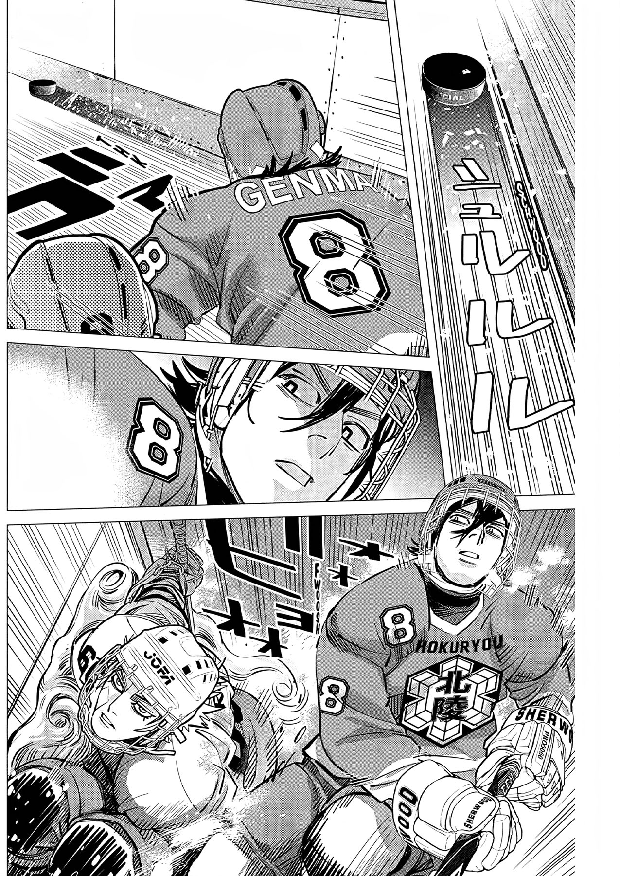 Read DOGSRED ID Manga Online