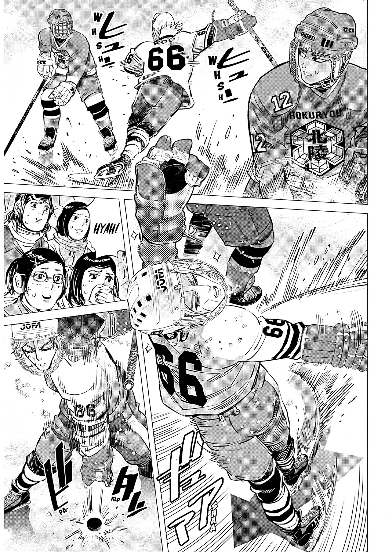 Read DOGSRED ID Manga Online