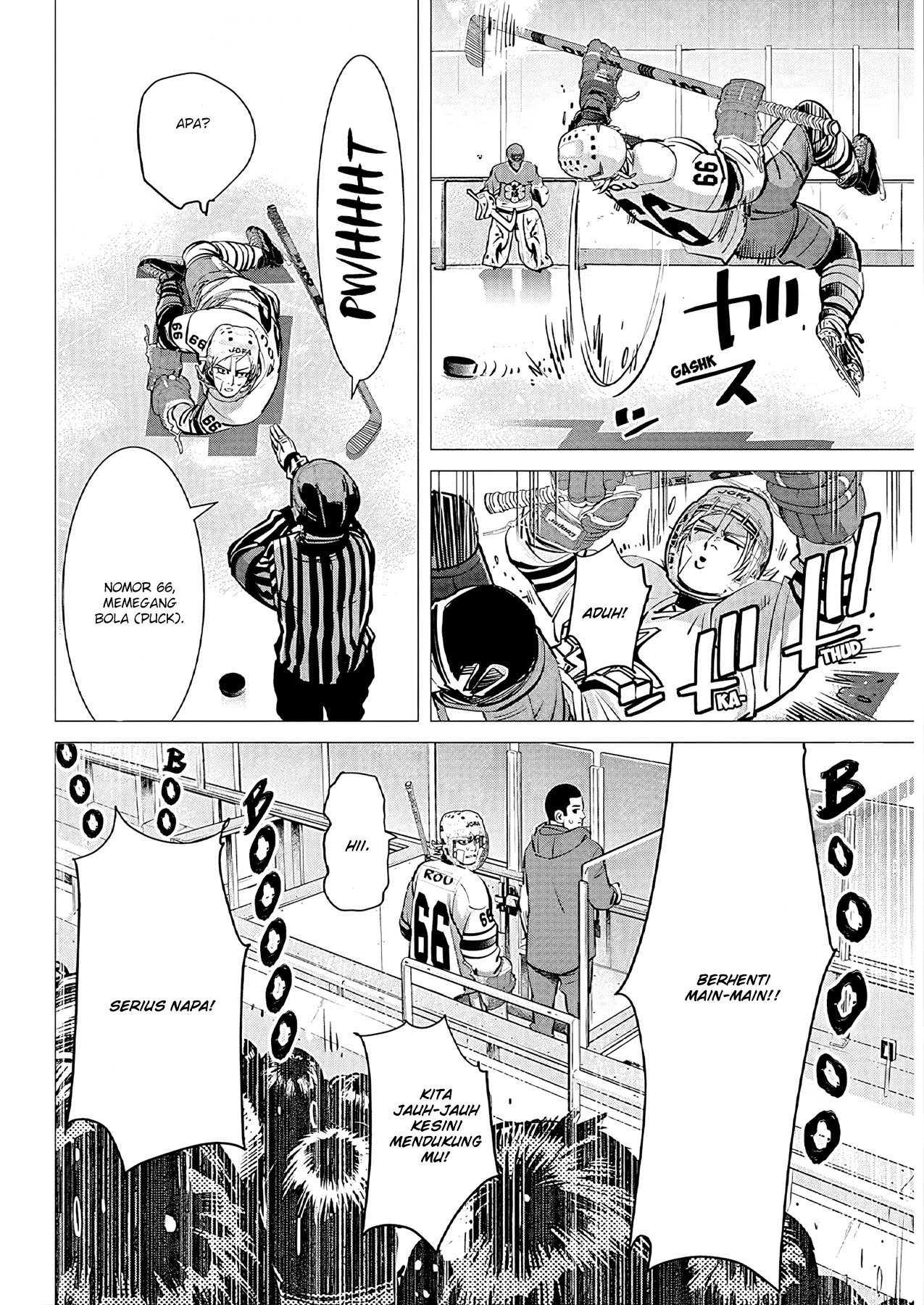 Read DOGSRED ID Manga Online