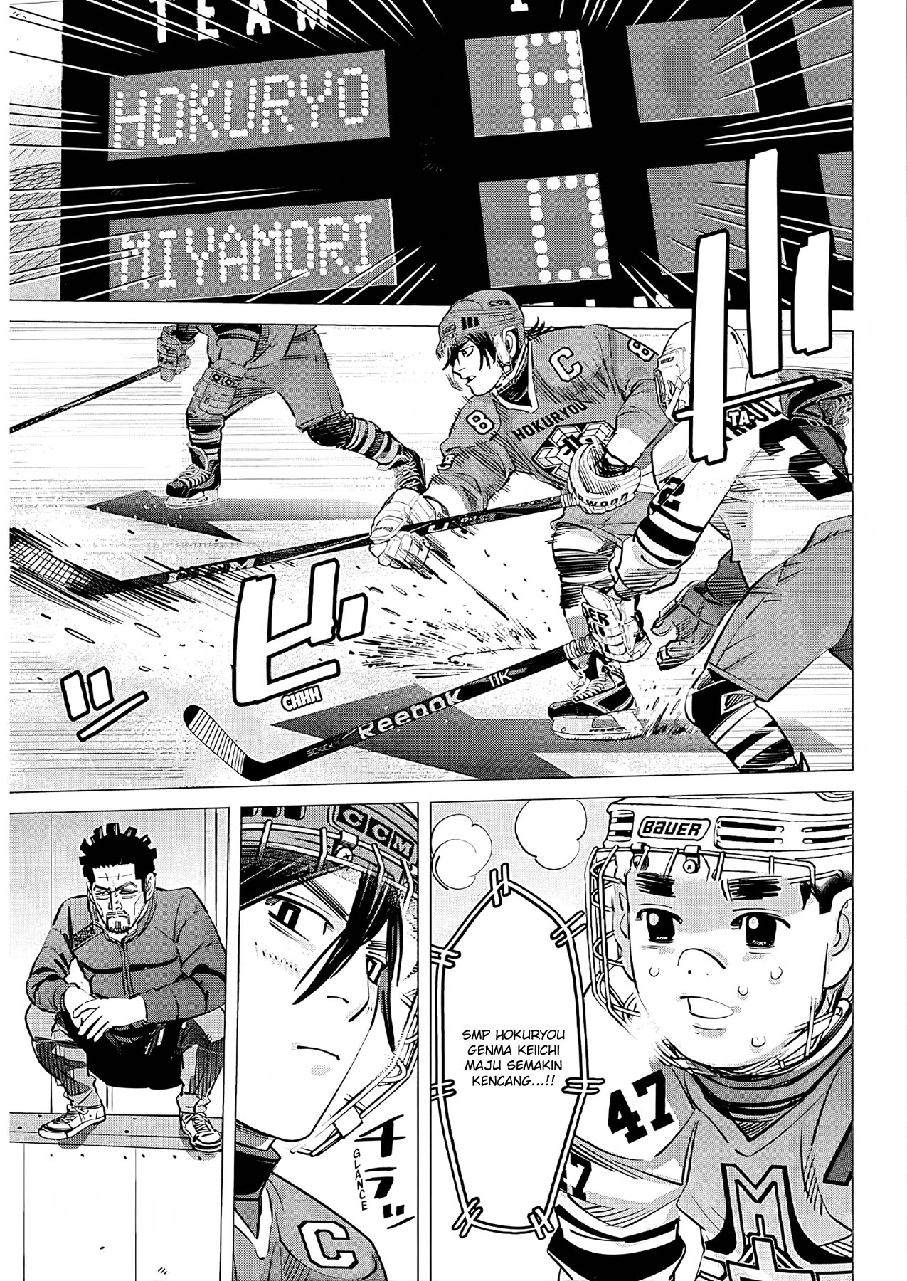 Read DOGSRED ID Manga Online