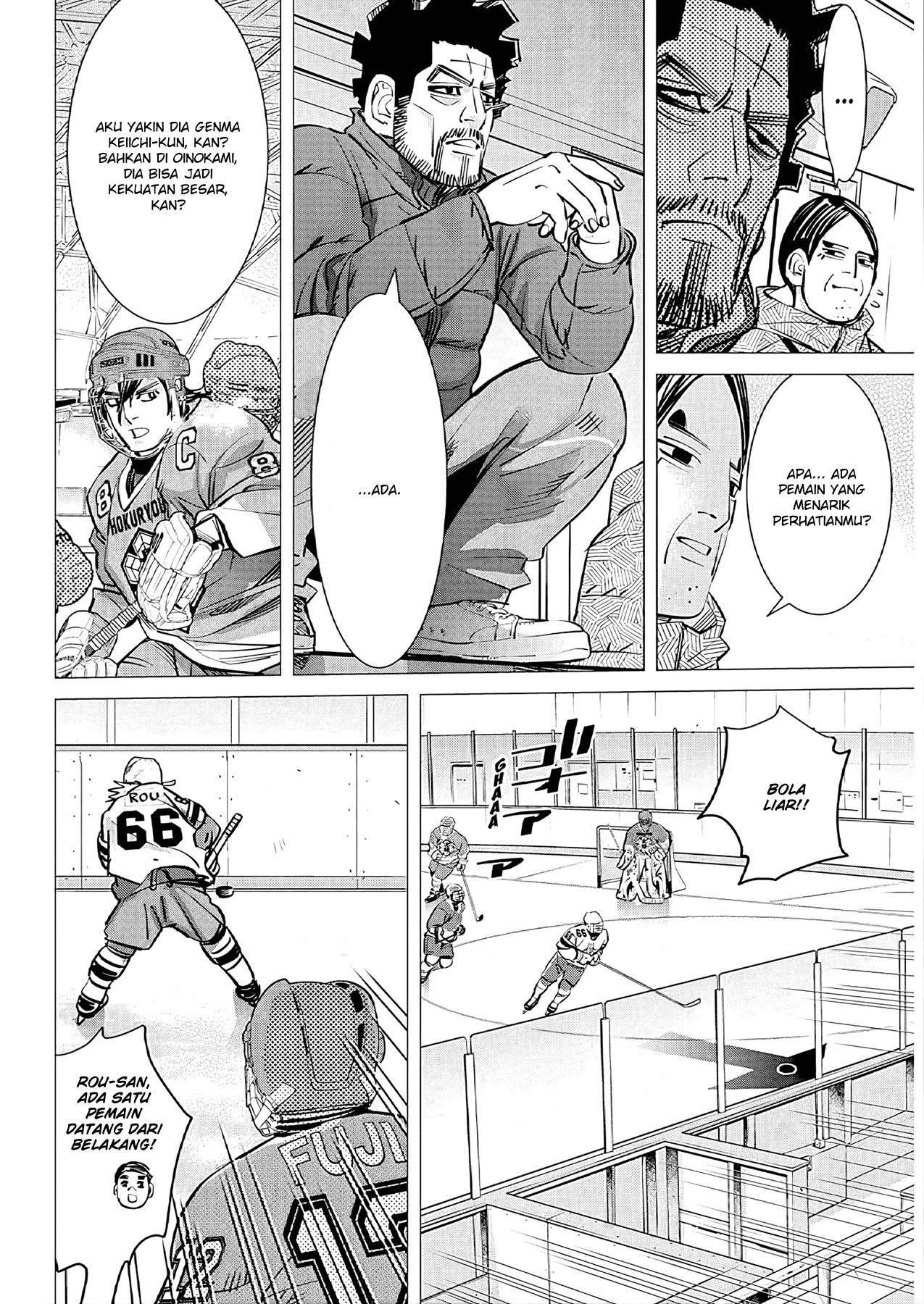 Read DOGSRED ID Manga Online