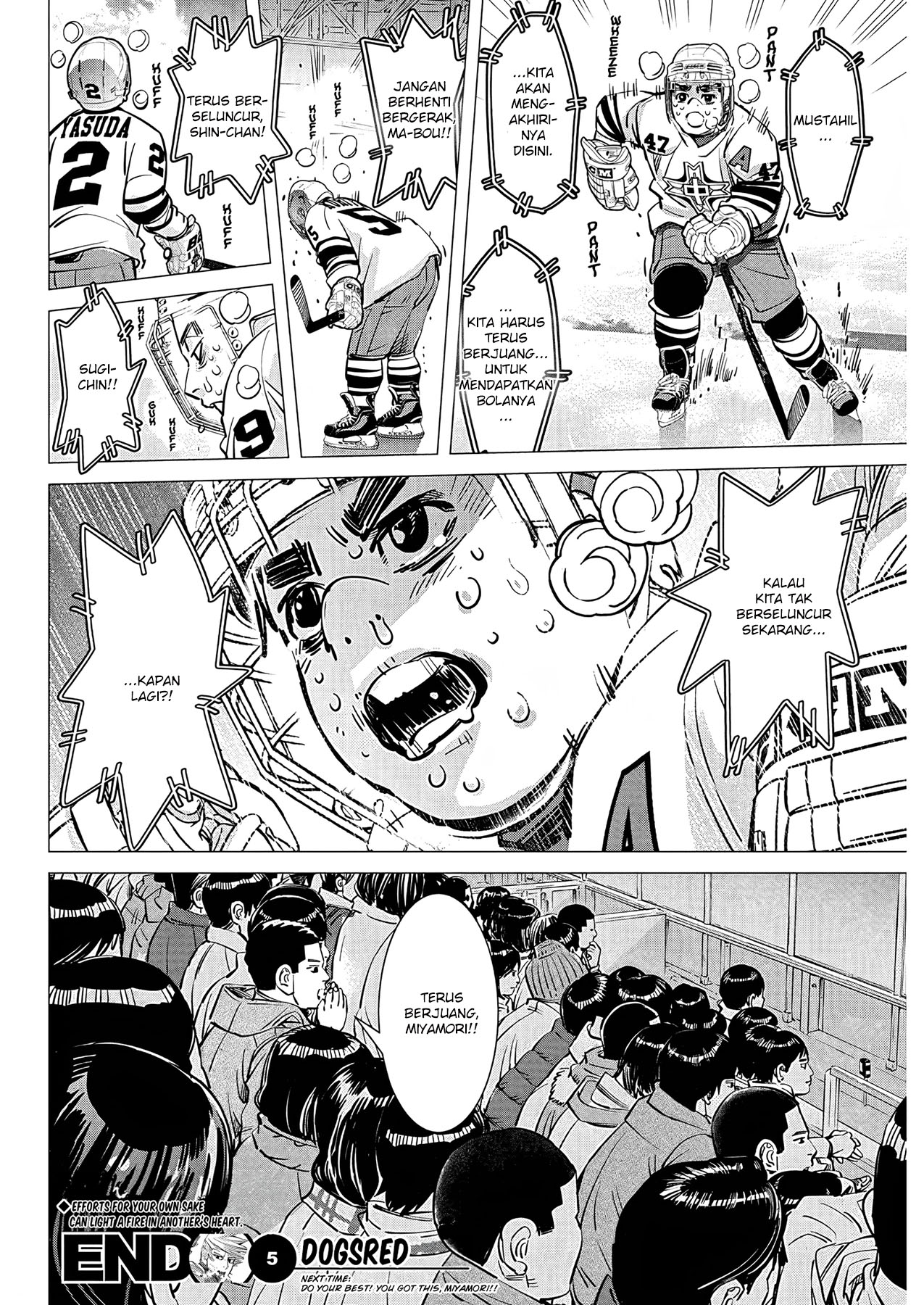 Read DOGSRED ID Manga Online