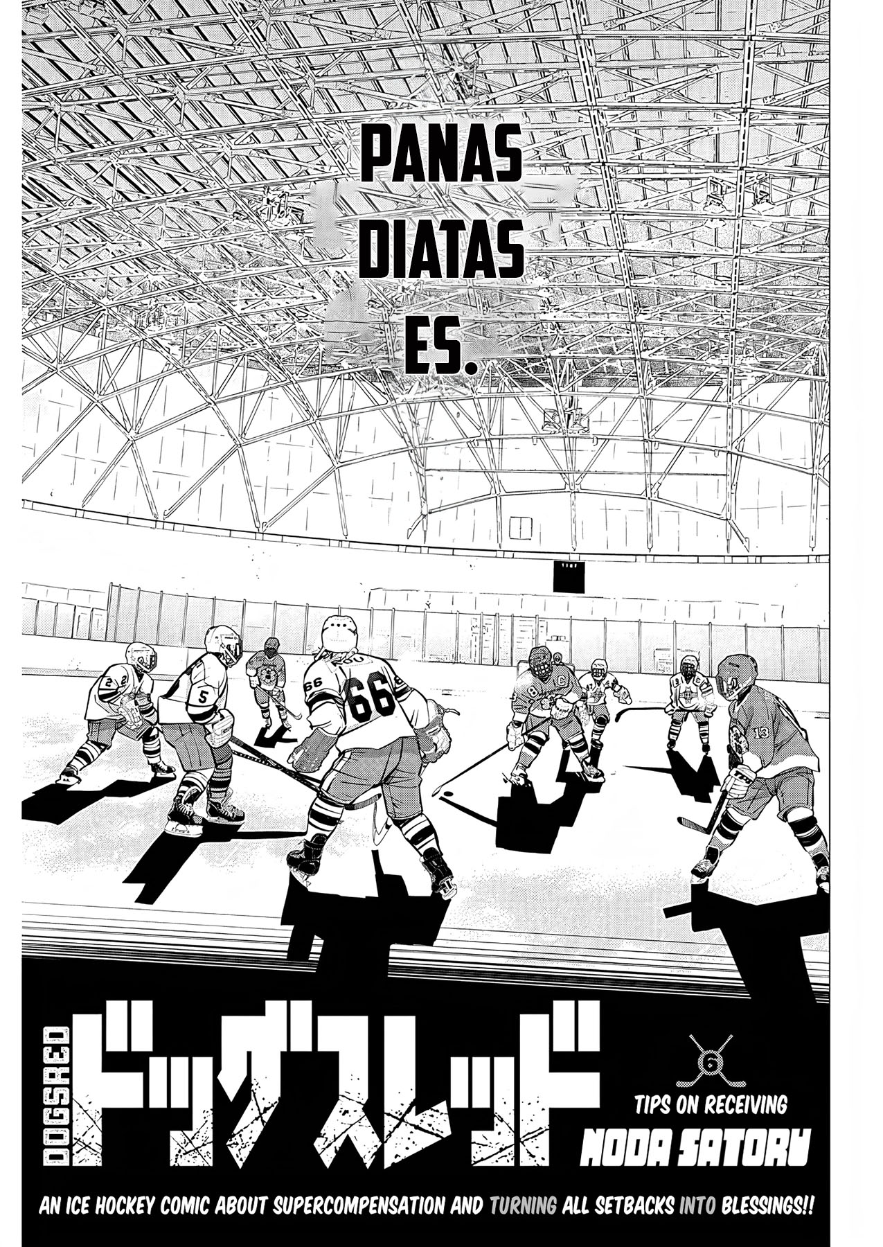 Read DOGSRED ID Manga Online