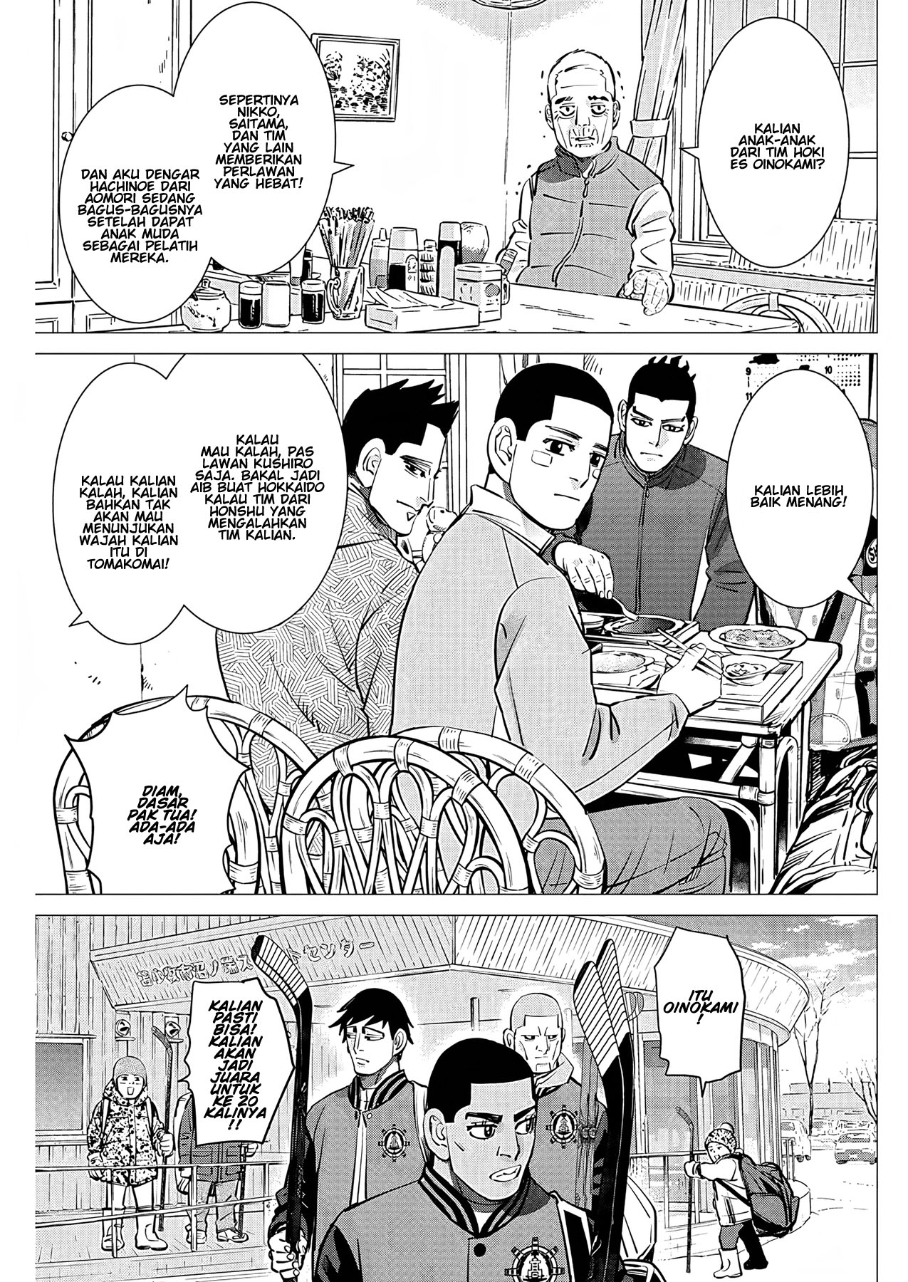 Read DOGSRED ID Manga Online
