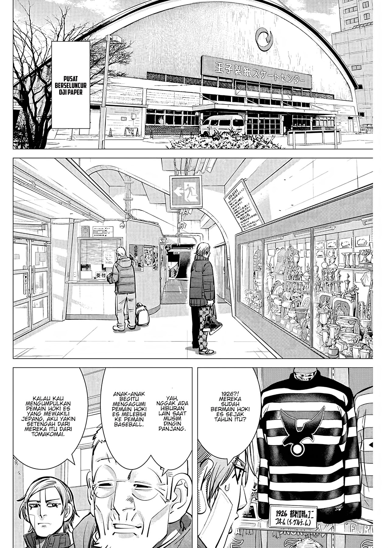 Read DOGSRED ID Manga Online