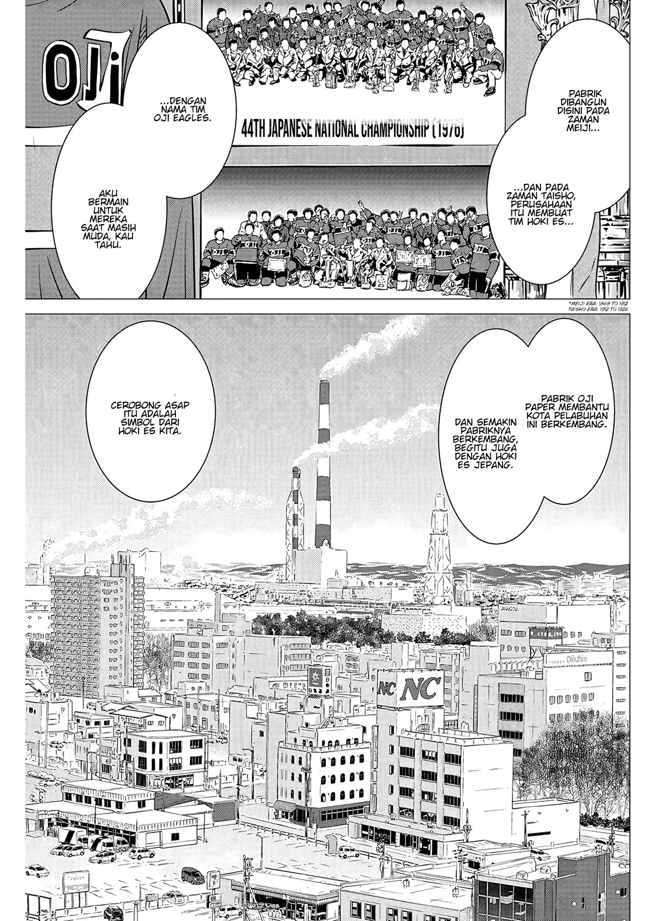 Read DOGSRED ID Manga Online