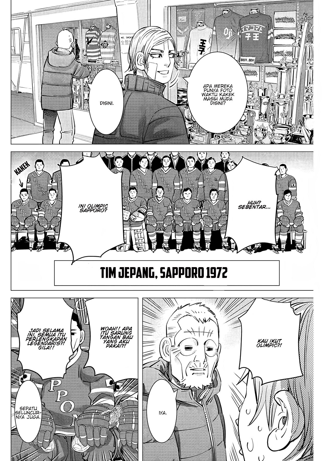 Read DOGSRED ID Manga Online