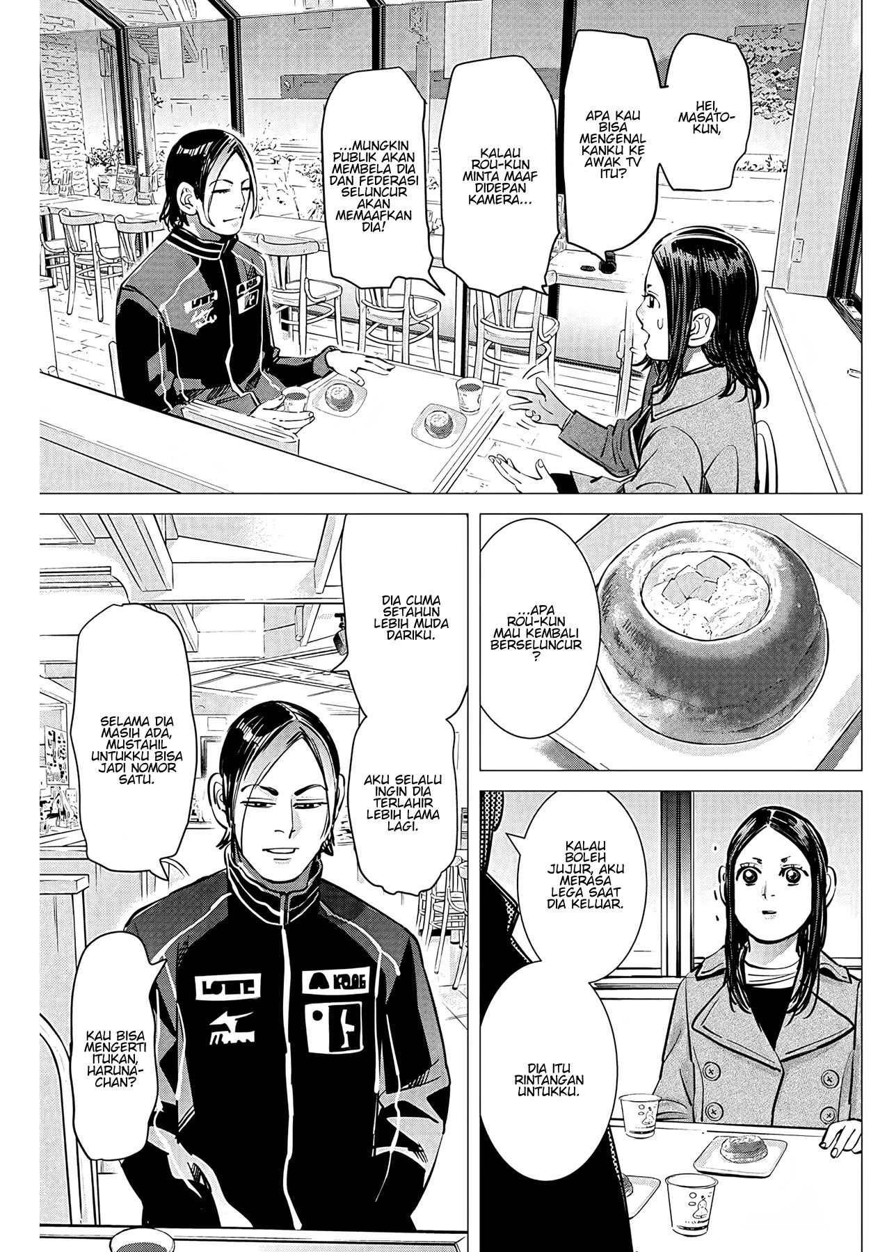 Read DOGSRED ID Manga Online