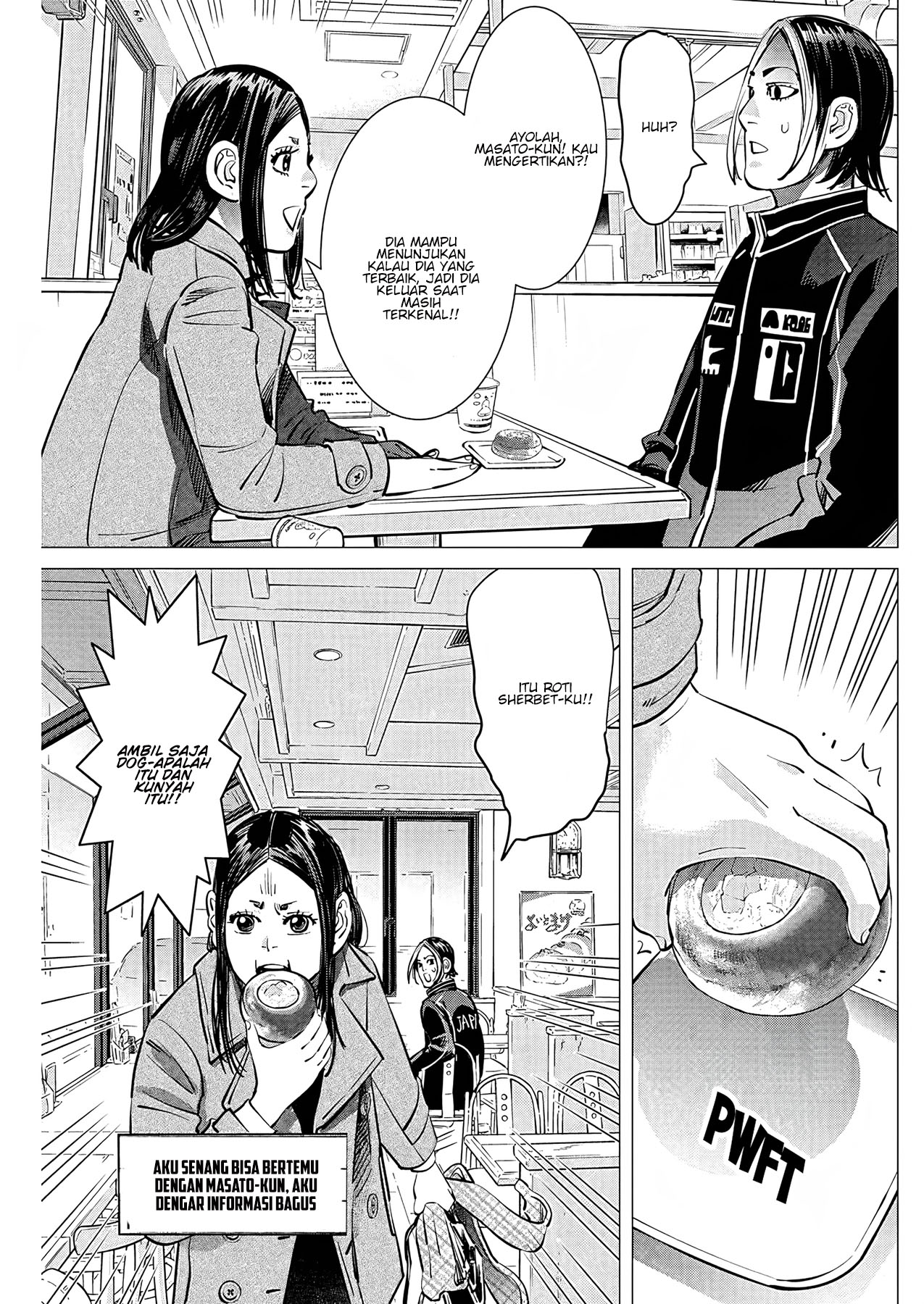 Read DOGSRED ID Manga Online