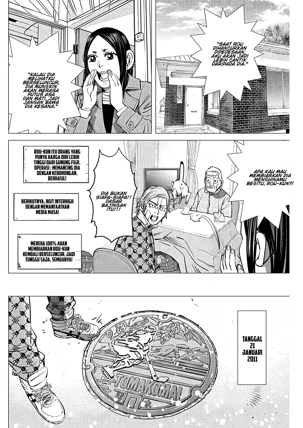 Read DOGSRED ID Manga Online