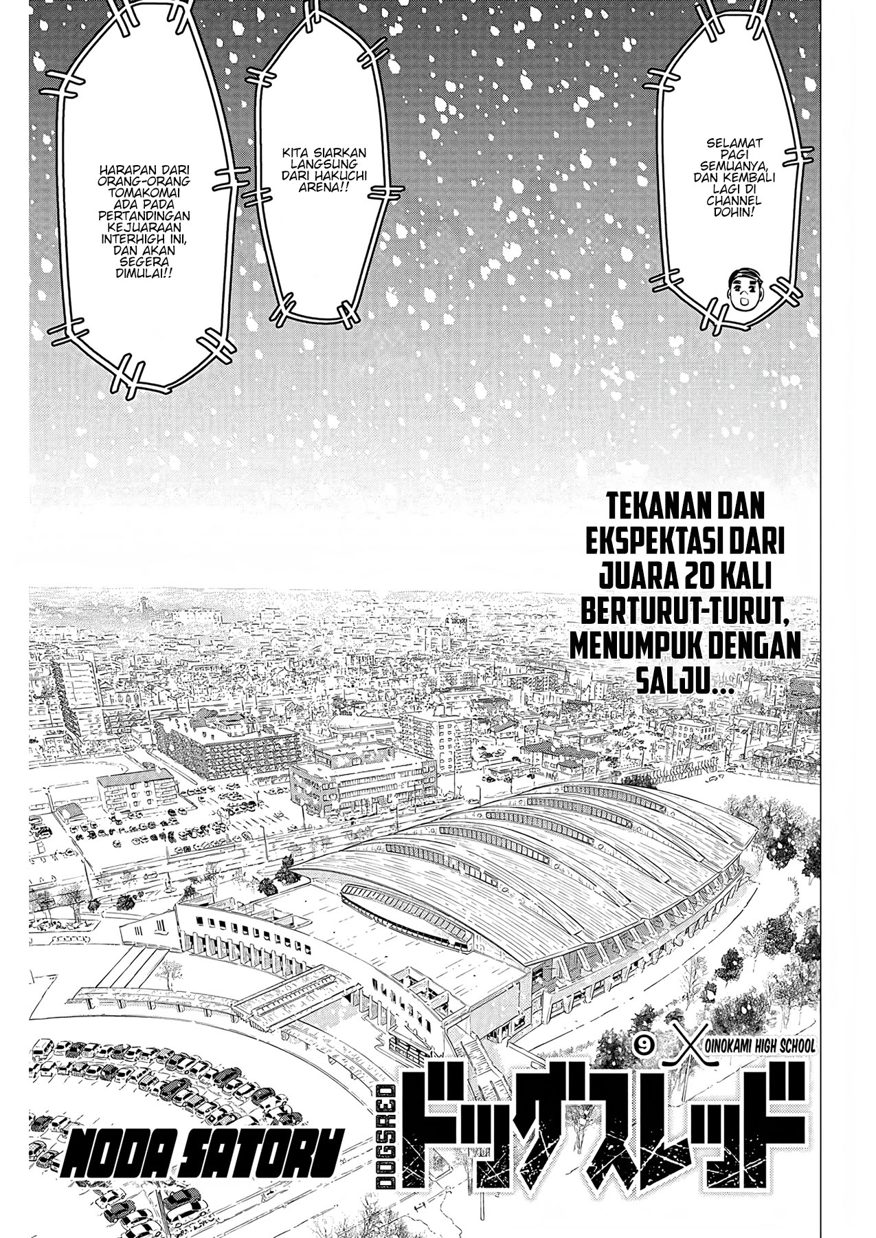 Read DOGSRED ID Manga Online
