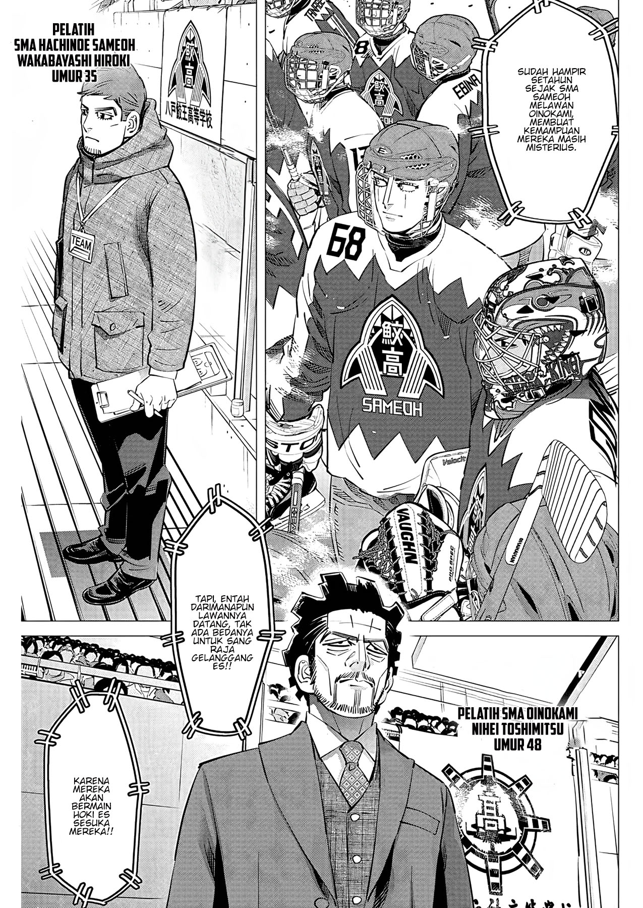 Read DOGSRED ID Manga Online