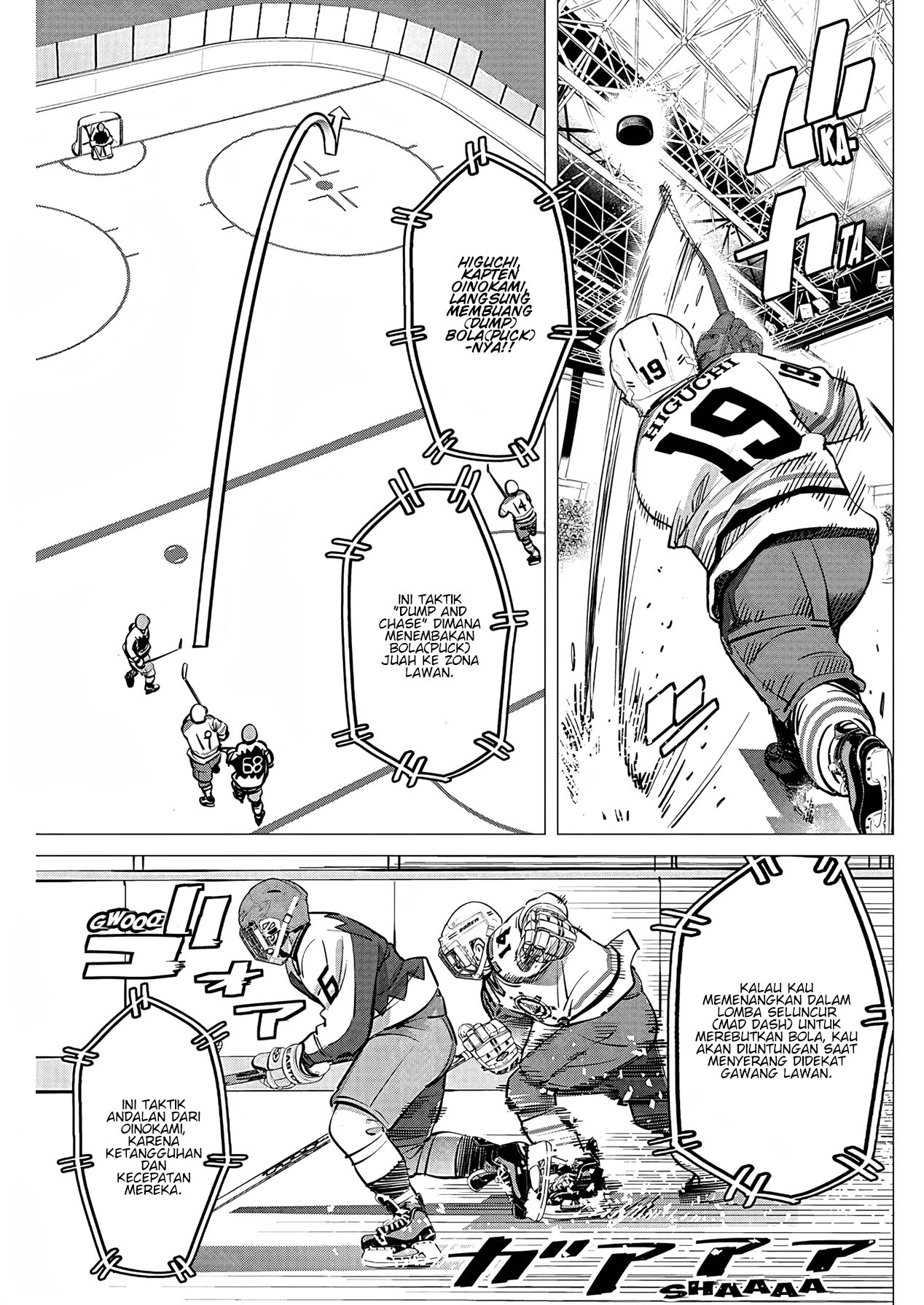 Read DOGSRED ID Manga Online