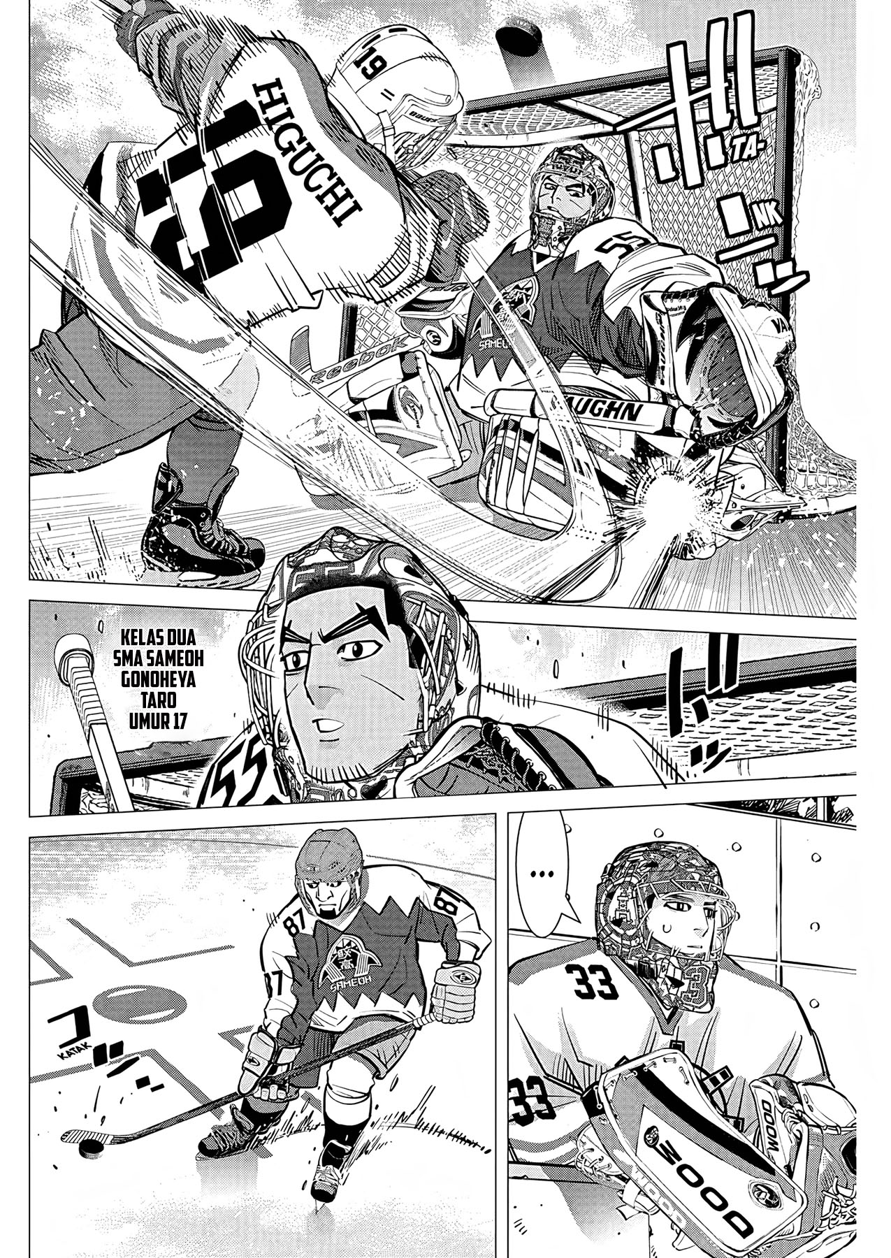 Read DOGSRED ID Manga Online