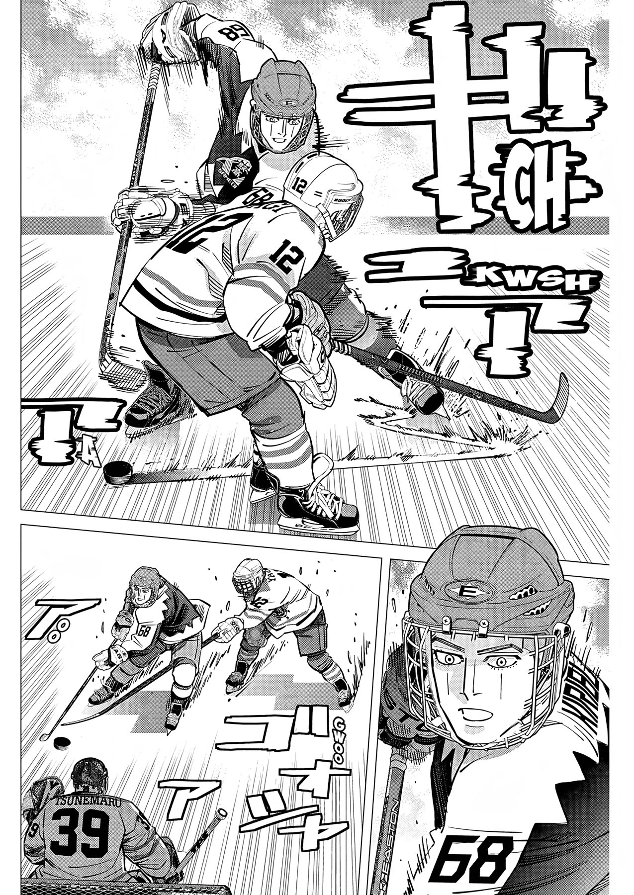 Read DOGSRED ID Manga Online