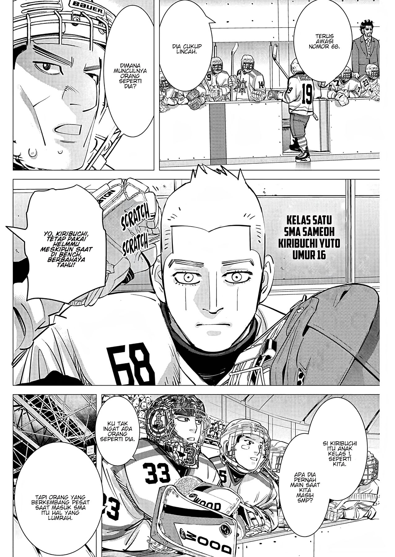 Read DOGSRED ID Manga Online