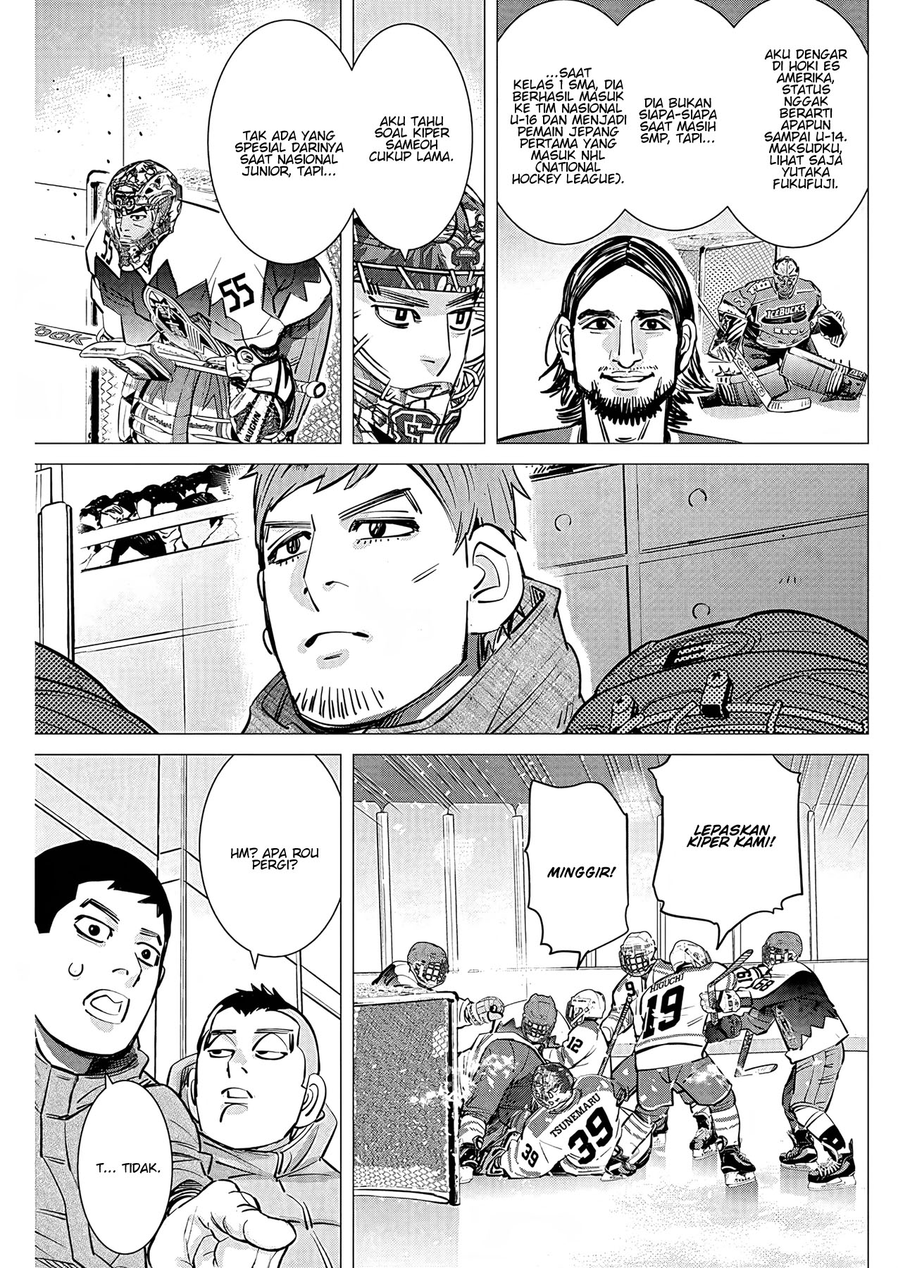 Read DOGSRED ID Manga Online