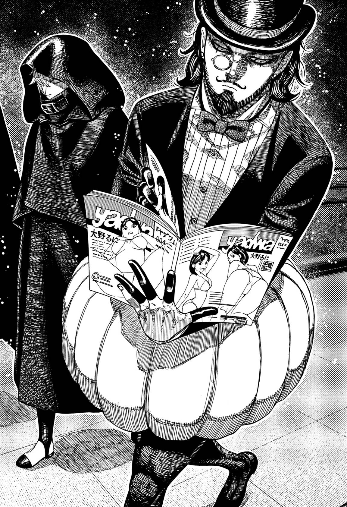 Read Dandadan ID Manga Online