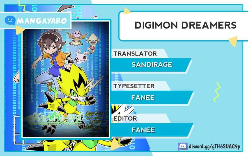 Read Digimon Dreamers ID Manga Online