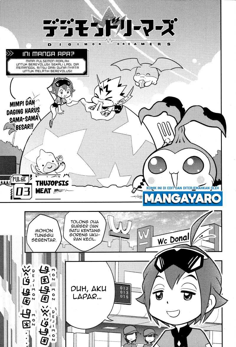 Read Digimon Dreamers ID Manga Online