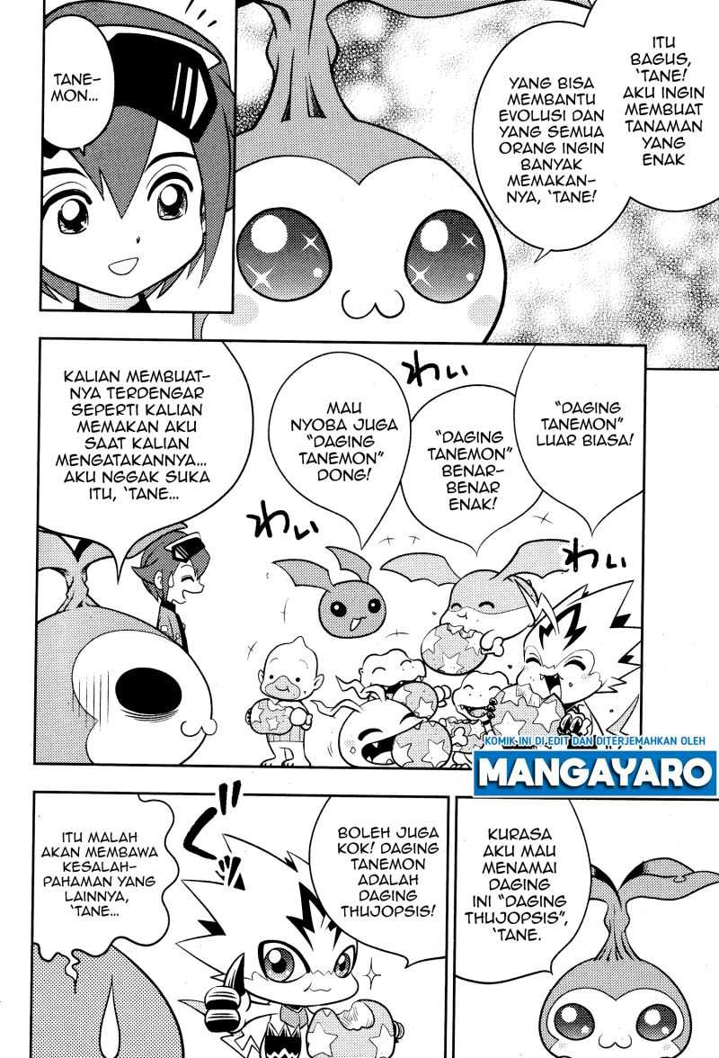 Read Digimon Dreamers ID Manga Online