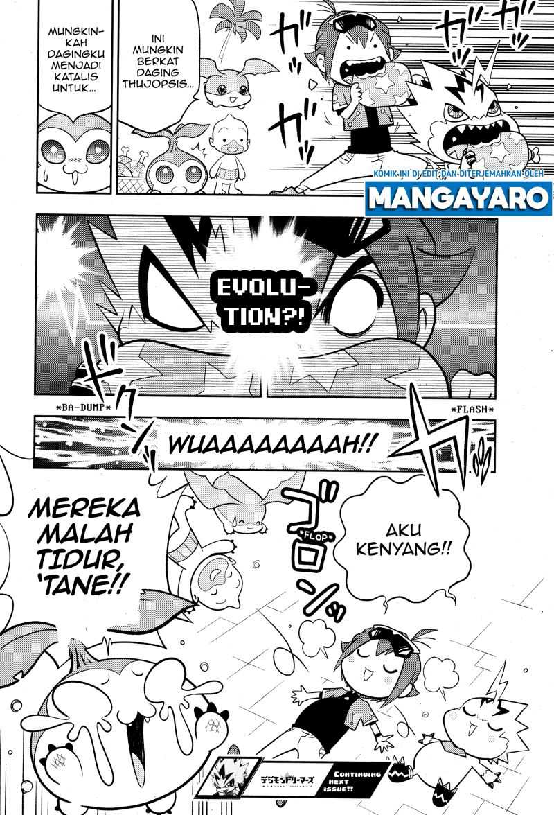 Read Digimon Dreamers ID Manga Online