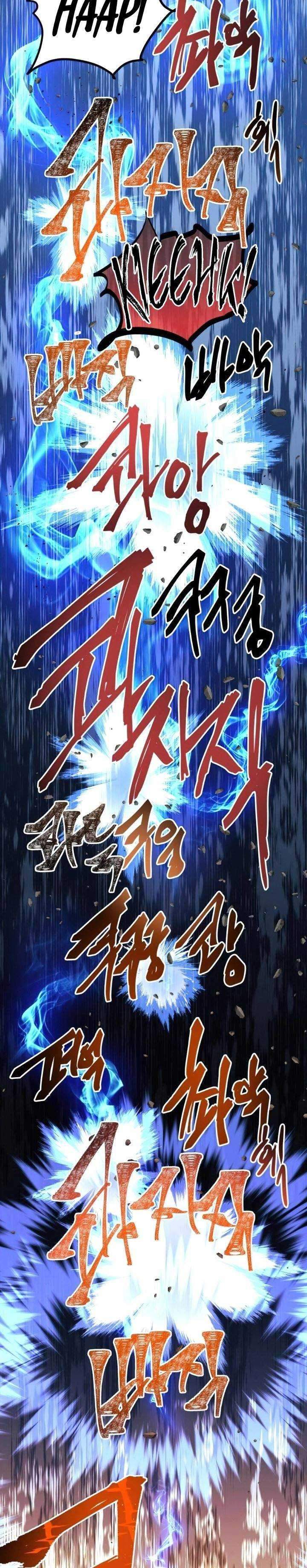 Read Doom Breaker ID Manga Online