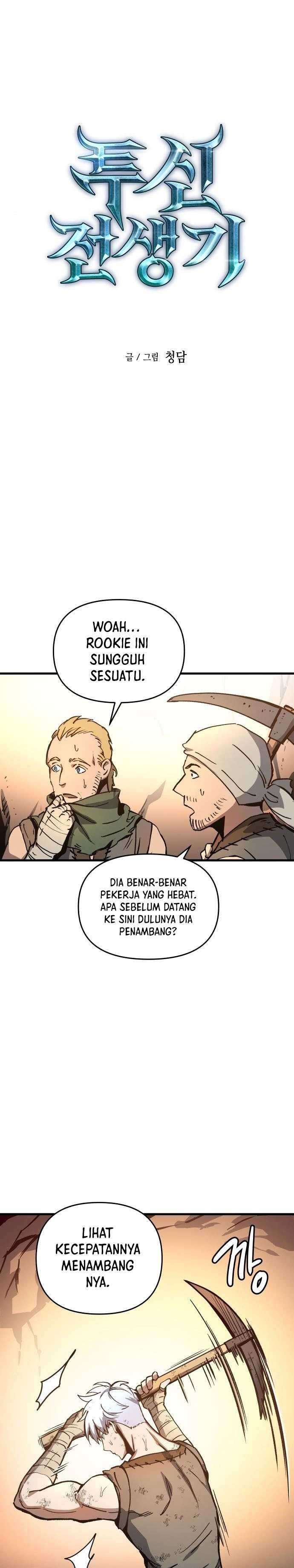 Read Doom Breaker ID Manga Online