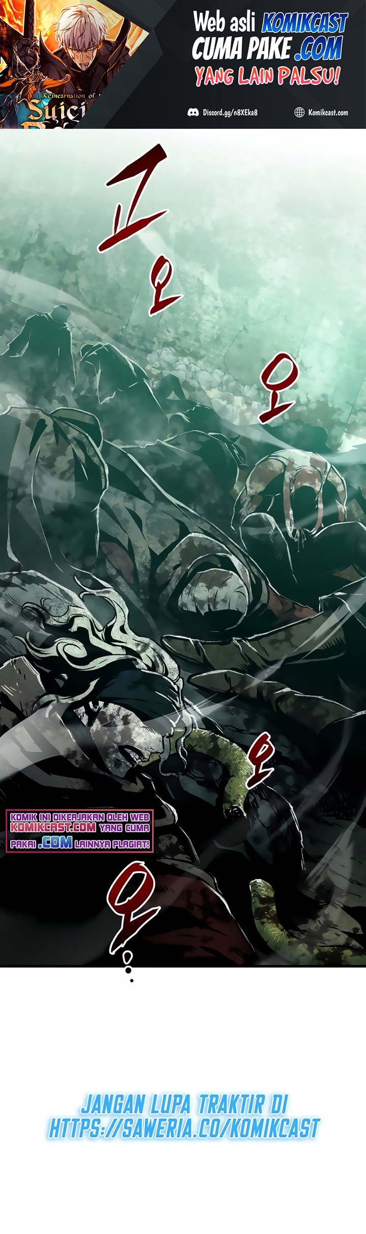Read Doom Breaker ID Manga Online