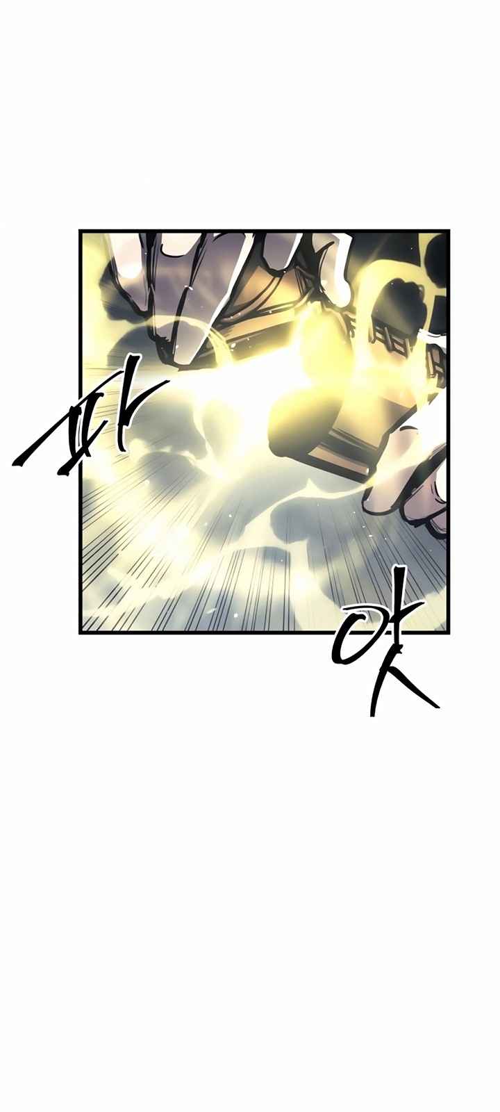 Read Doom Breaker ID Manga Online