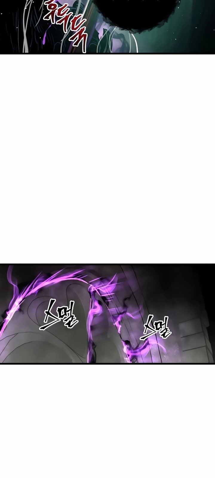 Read Doom Breaker ID Manga Online