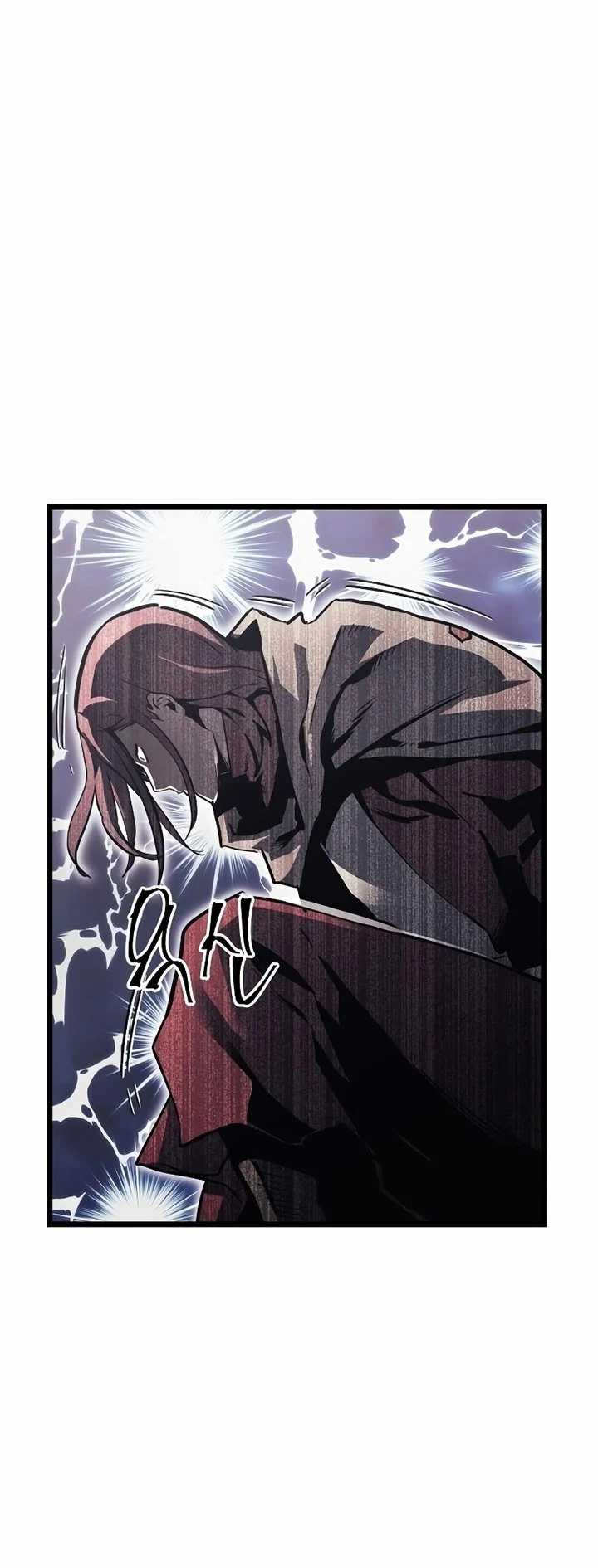 Read Doom Breaker ID Manga Online