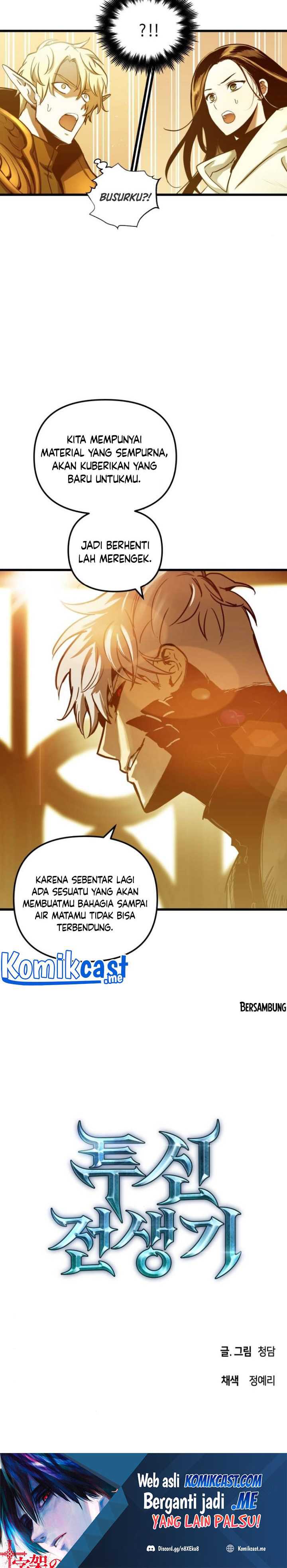 Read Doom Breaker ID Manga Online