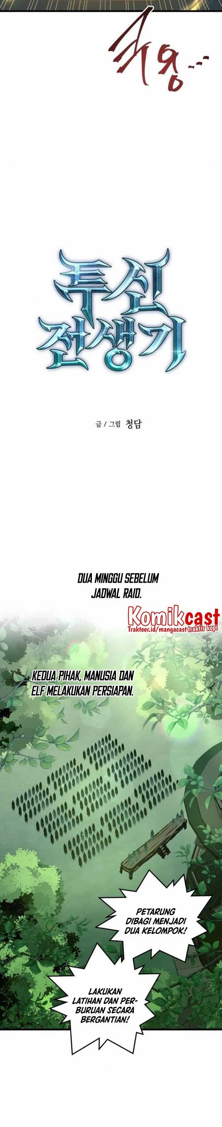 Read Doom Breaker ID Manga Online