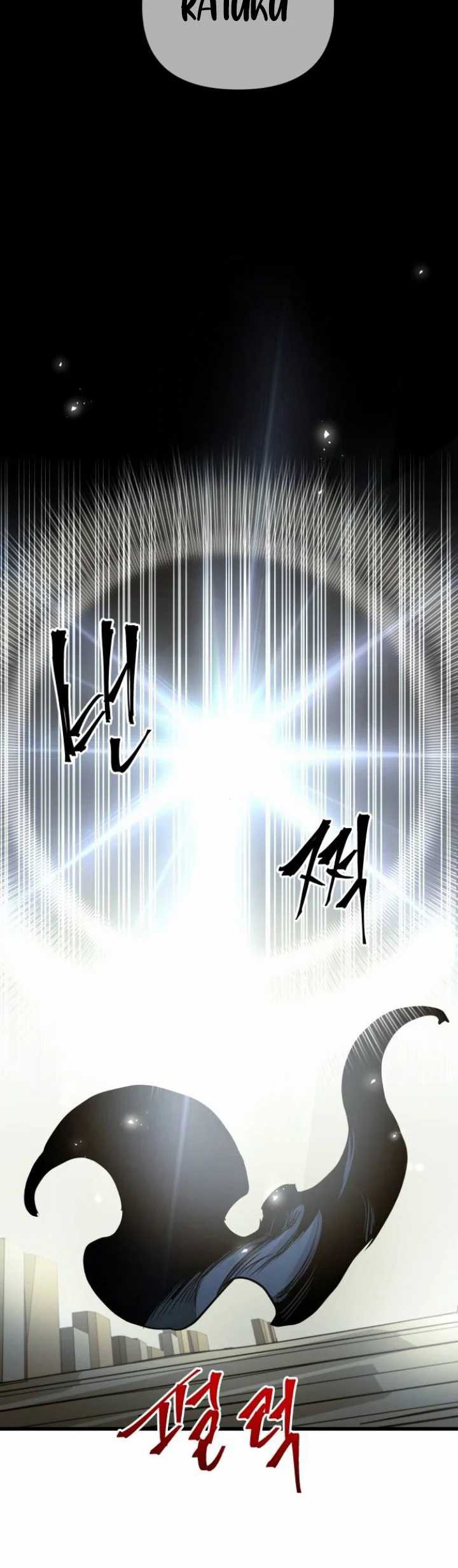 Read Doom Breaker ID Manga Online