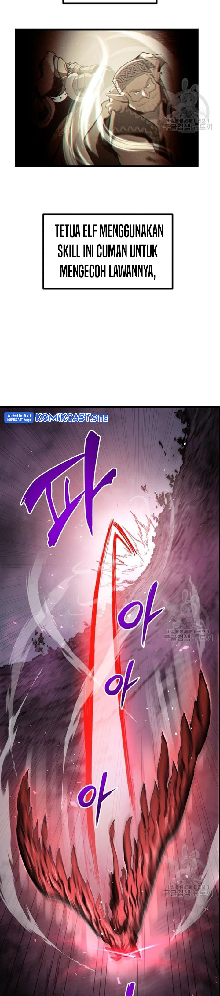 Read Doom Breaker ID Manga Online