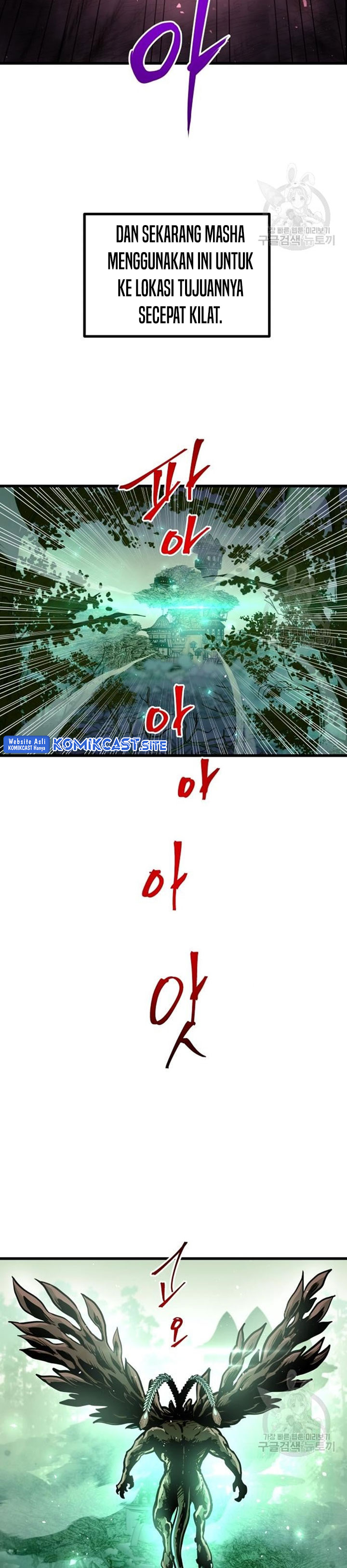 Read Doom Breaker ID Manga Online