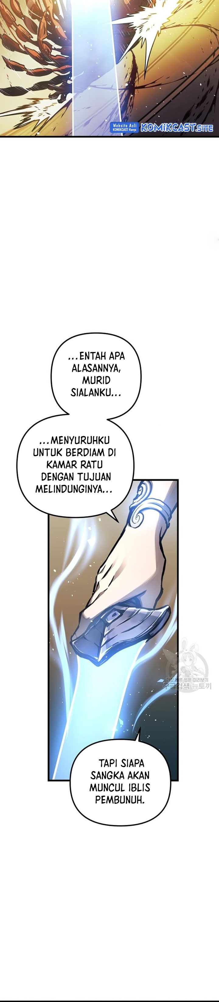 Read Doom Breaker ID Manga Online