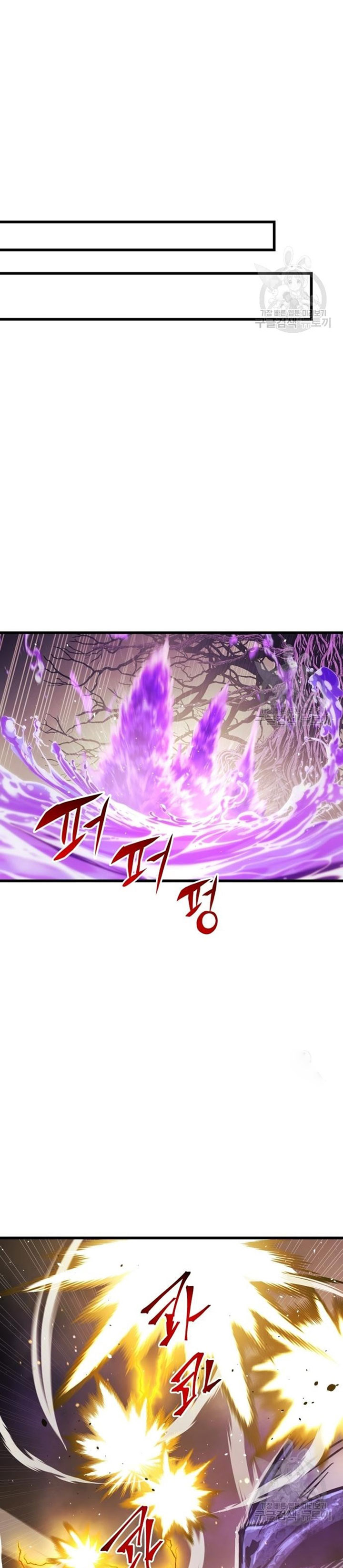 Read Doom Breaker ID Manga Online