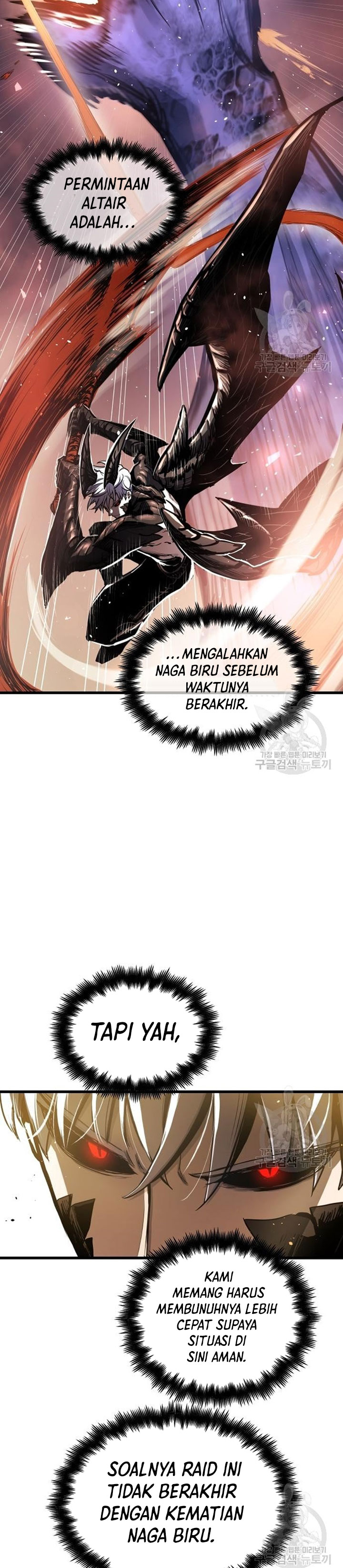 Read Doom Breaker ID Manga Online