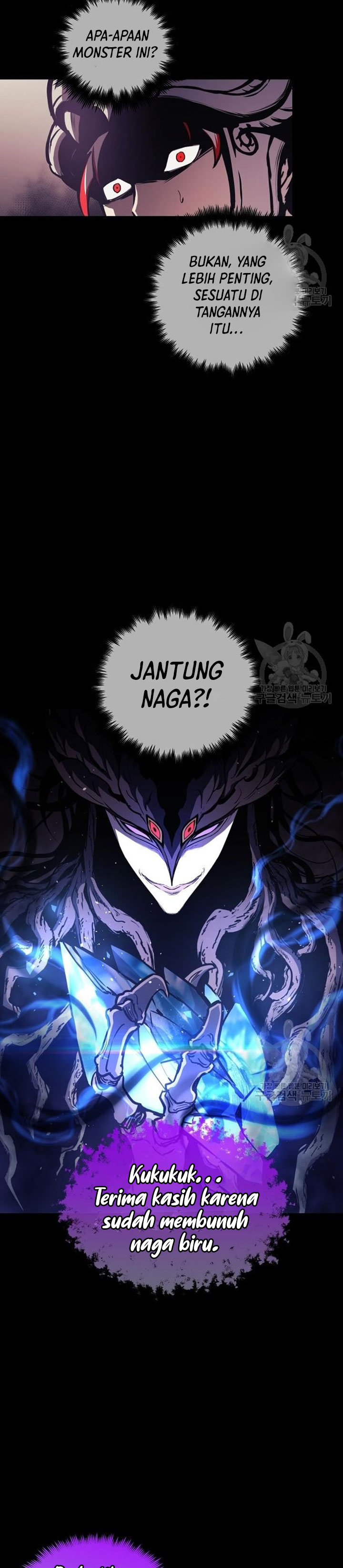 Read Doom Breaker ID Manga Online