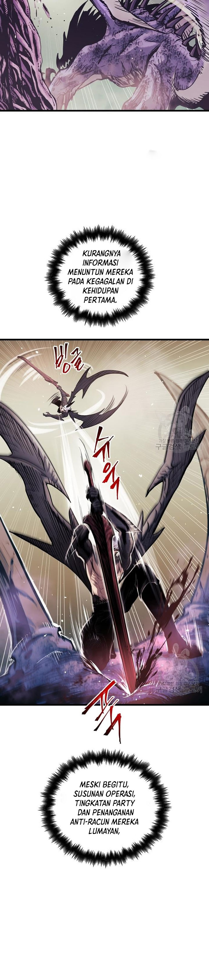 Read Doom Breaker ID Manga Online