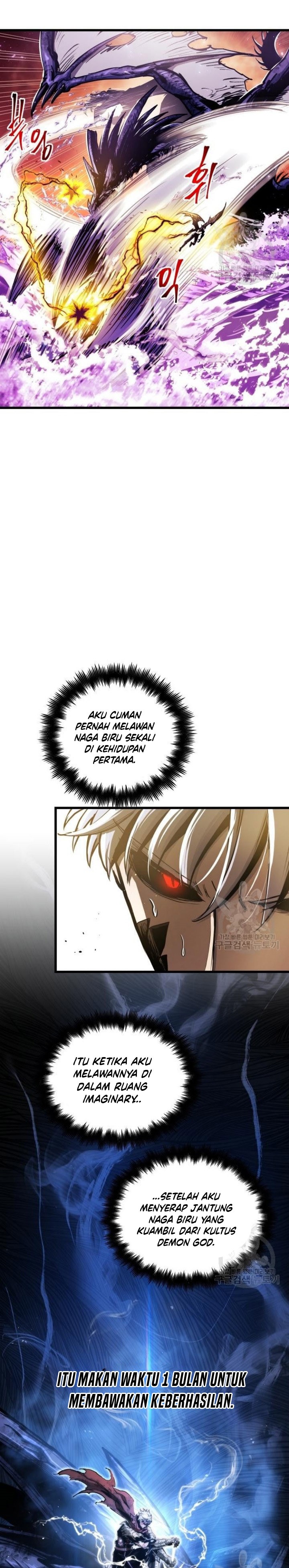 Read Doom Breaker ID Manga Online