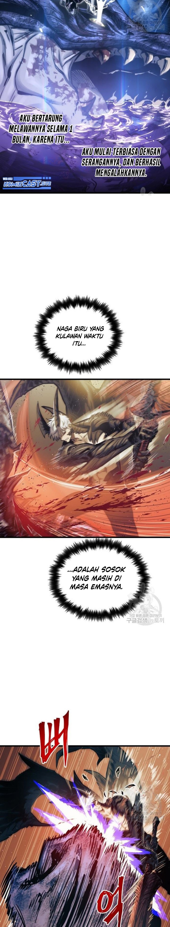 Read Doom Breaker ID Manga Online