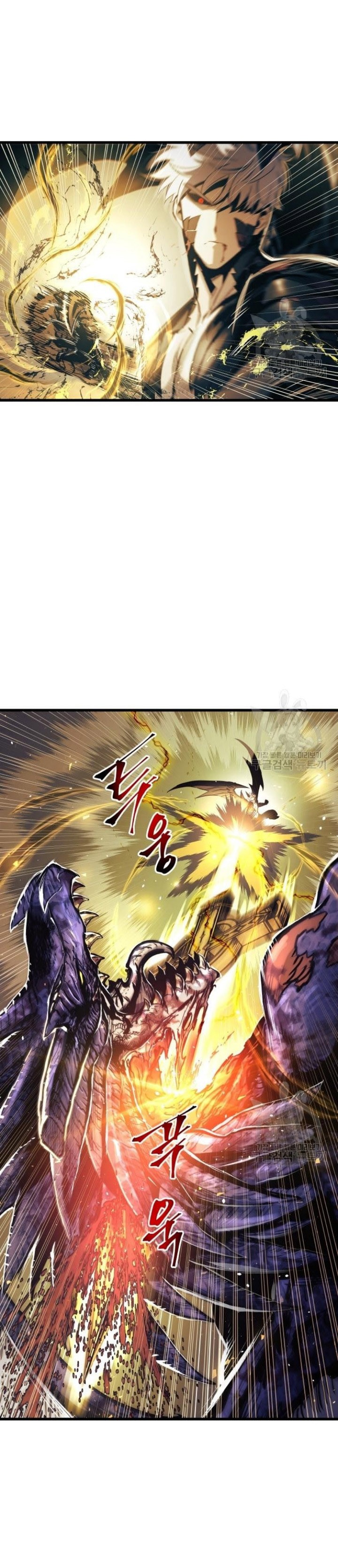 Read Doom Breaker ID Manga Online