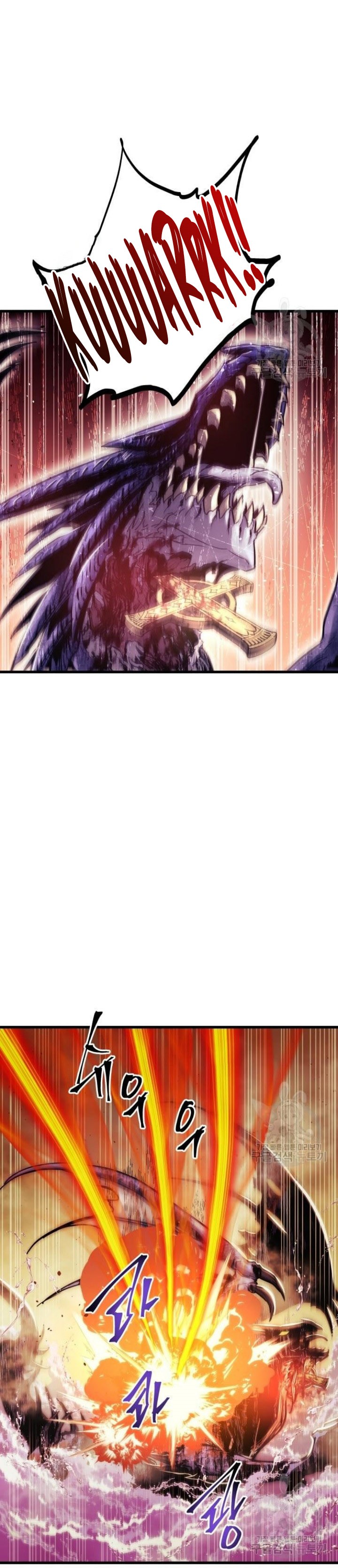 Read Doom Breaker ID Manga Online