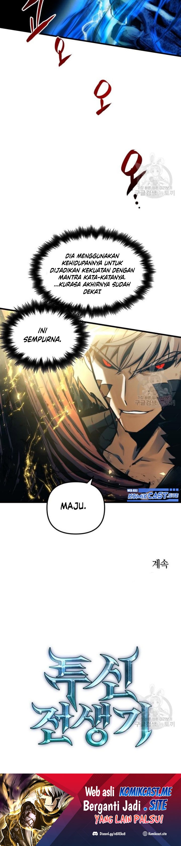 Read Doom Breaker ID Manga Online