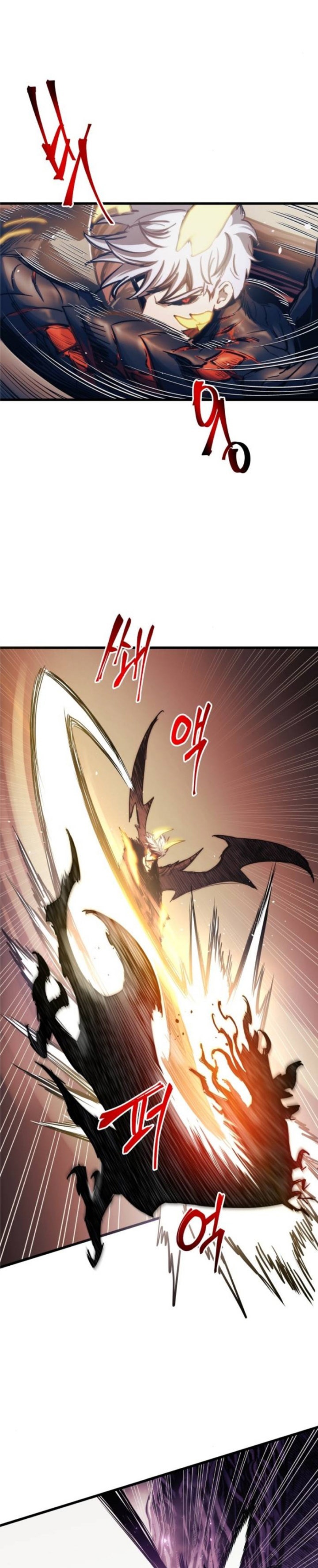 Read Doom Breaker ID Manga Online
