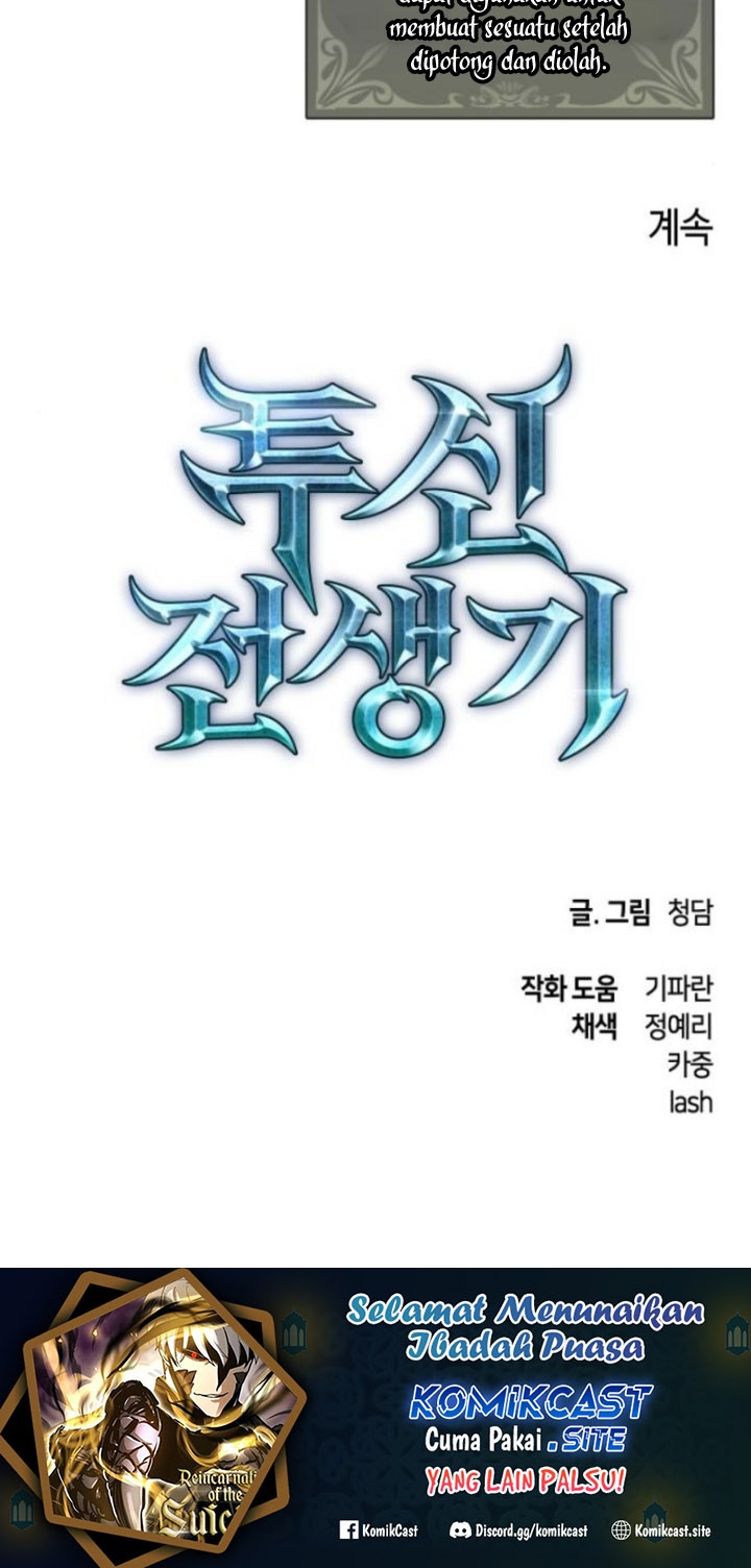 Read Doom Breaker ID Manga Online