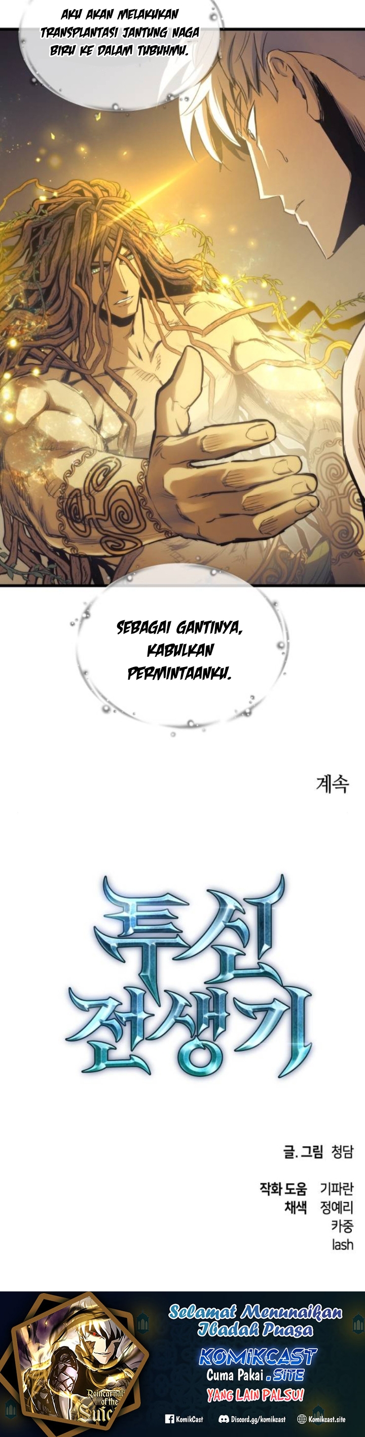Read Doom Breaker ID Manga Online